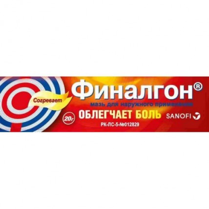 Finalgon 20g ointment tube