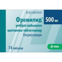 Fromilid 500 mg (14 tablets)
