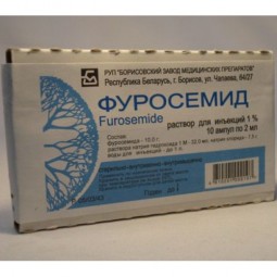 Furosemide 1% / 2 ml 10s solution for injection in ampoules