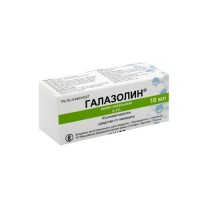 GALAZOLIN® (Xylometazoline) 0.1%, 10 ml Nasal Drops