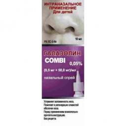Galazolin Combi 0,05% 10 ml nasal spray