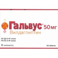 Galvus® (Vildagliptin) 50 mg, 28 tablets