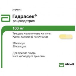 Gidrasek 10s 100 mg capsule
