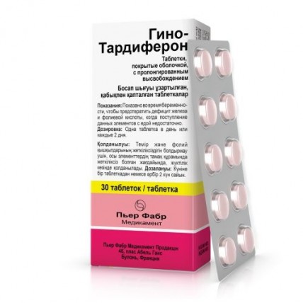 Gino-Tardyferon® (Ferrous Sulfate) 30 Tabs with prolonged release