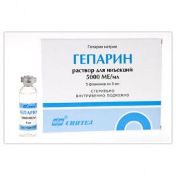 Heparin 5000 IU / ml 5ml 5's injection