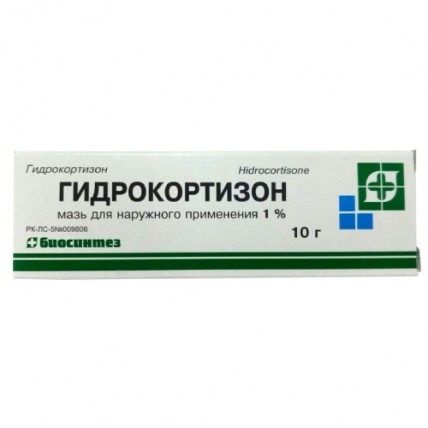 1% Hydrocortisone Ointment 10 g tube