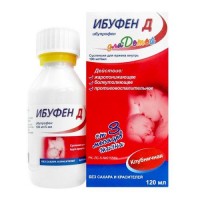 Ibufen D 100 mg / 120 ml 5 ml oral suspension