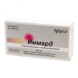 Immard (Hydroxychloroquine) 200 mg, 30 tablets