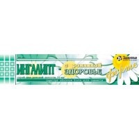 Ingalipt Health-forte chamomile 30 ml mouth spray