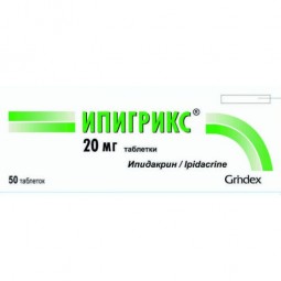 IPIGRIX® 20 mg (50 tablets)