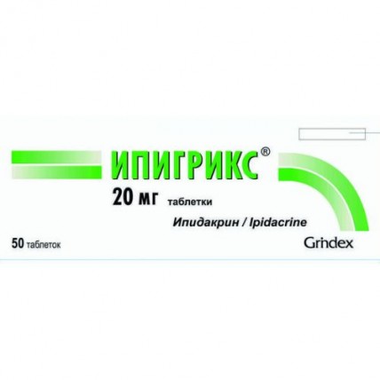 IPIGRIX® 20 mg (50 tablets)