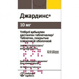Jardiance 30s 10 mg film-coated tablets
