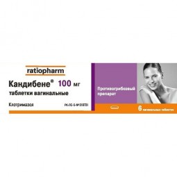 Kandibene 100 mg vaginal (6 tablets)