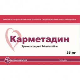 CARMETADIN (Trimetazidine) 35 mg, 60 tablets