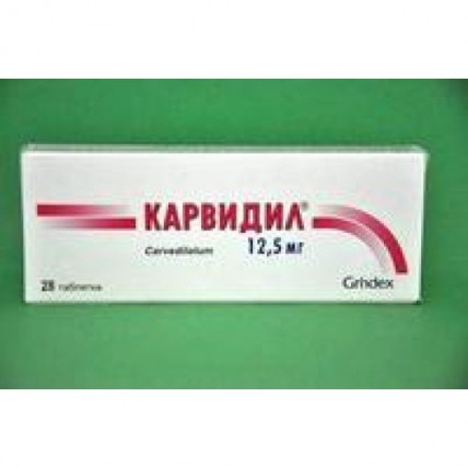 CARVIDIL® (Carvedilol) 12.5 mg, 28 tablets