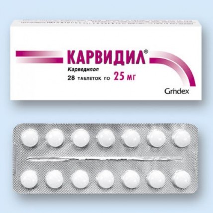 CARVIDIL® (Carvedilol) 25 mg (28 tablets)