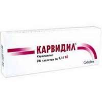 CARVIDIL® (Carvedilol) 6.25 mg (28 tablets)