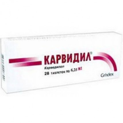 CARVIDIL® (Carvedilol) 6.25 mg (28 tablets)