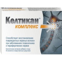 Keltican® Complex 205 mg (20 capsules)