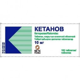 Ketanov 100s 10 mg coated tablets