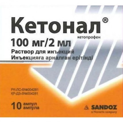Ketonal® (Ketoprofen) 100 mg / 2 ml 10s solution for injection in ampoules