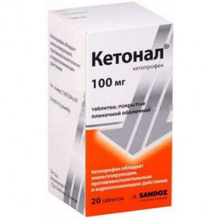Ketonal® (Ketoprofen) 100 mg tablets coated 20s