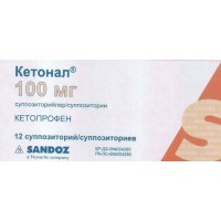 Ketonal® (Ketoprofen) 12s 100 mg suppositories