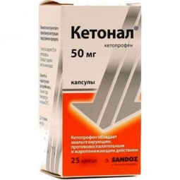 Ketonal® (Ketoprofen) 50 mg capsules 25's