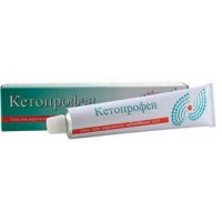 Ketoprofen 2.5g of 50% gel for topical application