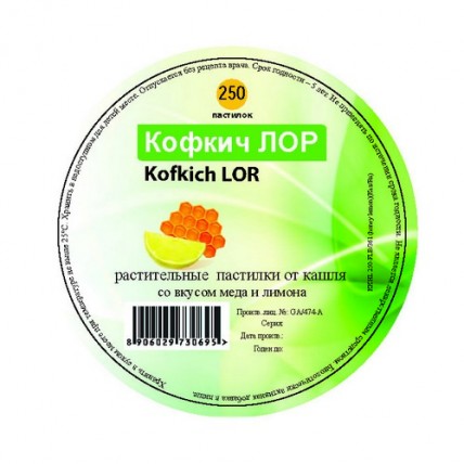 Kofkich Laure with taste of honey and lemon cough lozenges 250's