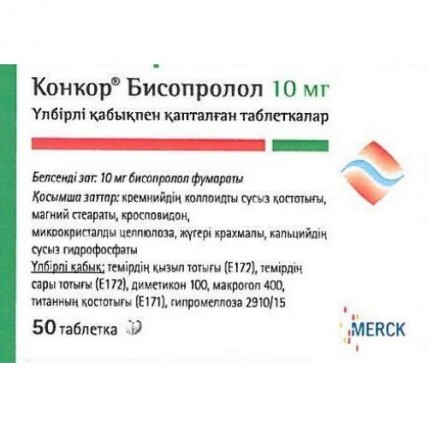 Konkor 50s 10 mg coated tablets