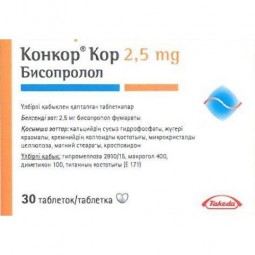 Konkor Cor 30s 2.5 mg coated tablets