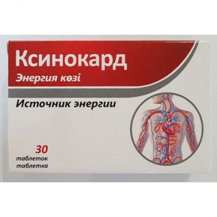 Ksinocard (30 tablets)