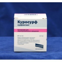 Kurosurf, 80 mg/ml, sterile endotracheal suspension for newborns, 1.5 ml, 1 pc.