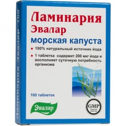Laminaria 200 mg (100 tablets)