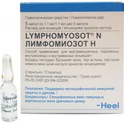 Limfomiozot H 1.1 ml injection 5's