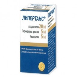 Lipertans 30s 20/5/5 mg film-coated tablets