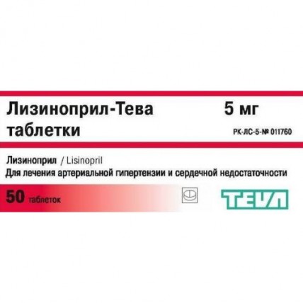 Lisinopril-Teva 5 mg (50 tablets)
