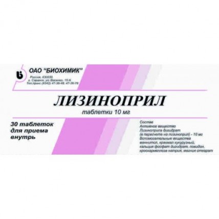 Lisinopril 10 mg, 30 tablets