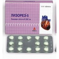 Lizorez (Lisinopril) 5 mg, 14 tablets