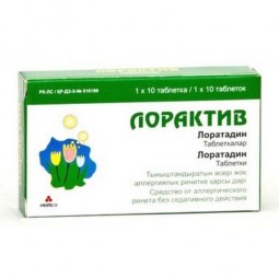 Loraktiv 10 mg (10 tablets)