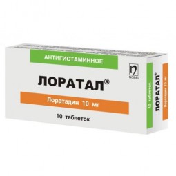 Loratal 10 mg (10 tablets)