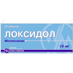 Loxidol 15 mg (20 tablets)