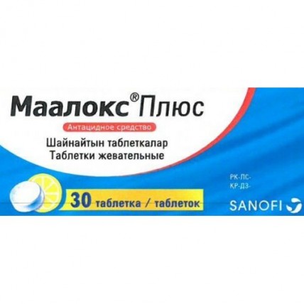 Maalox Plus 30s chewing tablets