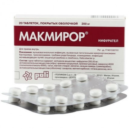 Makmiror 200 mg (20 tablets)