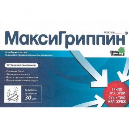 MaksiGrippin 30s effervescent tablets