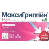 MaksiGrippin for children 30s effervescent tablets