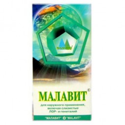 Malavit 50 ml (external application)