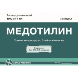 Medotilin (Choline Alfoscerate) 1000mg/4ml x 3 Ampoules