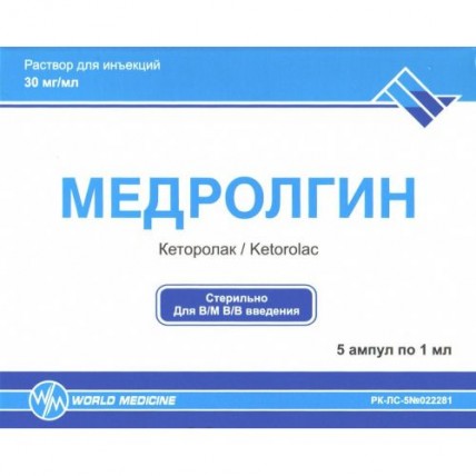 Medrolgin 30 mg / ml 1ml 5's solution for injection in ampoules